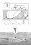 post #755734