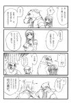 post #157184
