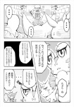 post #452670