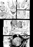 post #2991764