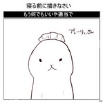 post #5346417