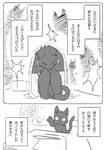 post #2449473