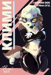 Rating: s
ID: 5524039
Date: 2025-04-22 22:23:16 -0400
Status: active
Score: 14
anthro bell bow_ribbon brown_body brown_fur canid canine canis clothing crossed_arms domestic_dog felid femboy food fox_tail fur hair hi_res hybrid lace_panties latex latex_clothing latex_legwear legwear leopard leopard_spots looking_at_viewer male mammal meat name_tag pantherine poster rabbit_meat simple_background solo spots underwear white_body white_fur white_hair yellow_eyes post #5524039