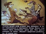 post #4542074