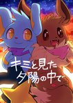 post #2173708