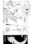 post #2947344
