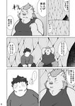 post #2452018
