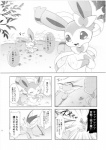 post #974356