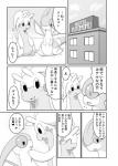 post #1184965