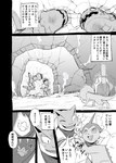 post #3001497
