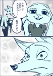 post #950608