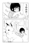 post #4989751