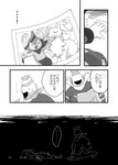 post #2874964