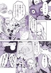 post #3879253