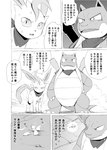 post #3239730