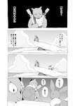post #3172670