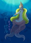 Rating: s
ID: 5563060
Date: 2025-05-10 19:01:23 -0400
Status: active
Score: 11
anthro blue_eyes ebbandfloatzel female feral floatzel generation_2_pokemon generation_3_pokemon generation_4_pokemon hi_res inflatable inner_tube japanese_text jewelry legendary_pokemon looking_at_viewer lugia luvdisc mega_stone necklace nintendo pokemon pokemon_(species) qwilfish sen_ritsu_(ebbandfloatzel) soft_lighting solo swimming text underwater water post #5563060