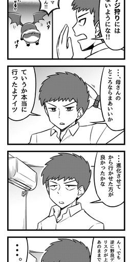 post #4625288
