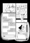 Rating: s
ID: 5628673
Date: 2025-06-08 11:08:34 -0400
Status: active
Score: 5
absurd_res alternate_version_at_source black_border blush border breasts chinese_text clothed clothed_female clothed_human clothing comic dialogue electronics feet female female_human front_view furniture hands_between_legs hi_res hug hugging_object hugging_pillow human human_only jjboywuxia2008 looking_at_object looking_at_phone mammal monochrome not_furry on_sofa onomatopoeia phone pillow right_to_left side_view sitting sitting_on_sofa sofa solo sound_effects speech_bubble spread_legs spreading text texting post #5628673