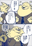 post #950622