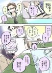 post #2082601
