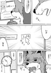 post #4369229