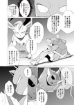 post #3182903