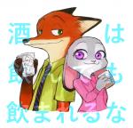 post #1108075