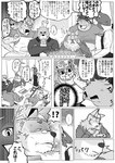 post #3692640