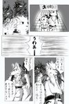 Rating: s
ID: 4308979
Date: 2023-09-23 13:27:54 -0400
Status: active
Score: 2
adolescent age_difference akino-kamihara anthro arcanine brother_(lore) brothers_(lore) clothing comic dialogue duo exit_sign eyewear fire full_nelson full_nelson_(arms_held) generation_1_pokemon gintsuki_higari_(akino-kamihara) glasses group hoodie japanese_text kagerou_higari_(akino-kamihara) male monochrome ninetales nintendo pince-nez poke-high pokemon pokemon_(species) right_to_left school_uniform shadow_creature sibling_(lore) size_difference sketch sports_uniform text topwear translation_request uniform young young_male post #4308979