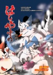 Rating: s
ID: 200347
Date: 2012-03-14 00:12:41 -0400
Status: active
Score: 10
2012 alternate_color bathing boss_(chibineco) chibineco comic english_text eyes_closed generation_3_pokemon group japanese_text male masamune_(chibineco) moon night nintendo nipples outside overweight pokemon pokemon_(species) shiny_pokemon slightly_chubby tail text translation_request water yamato_(chibineco) zangoose post #200347