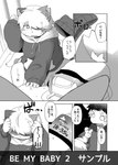 Rating: s
ID: 5319270
Date: 2025-01-20 11:05:43 -0500
Status: active
Score: 5
2025 5_fingers absurd_res anthro backpack beanie blush child clothed clothed_anthro clothed_male clothing comic dialogue diaper_package domestic_cat duo embarrassed english_text felid feline felis fingers greyscale hair hair_over_eye hat headgear headwear hi_res hoodie japanese_text kneeling lagomorph leporid looking_at_another looking_at_viewer male male_anthro mammal monochrome open_mouth outside preview rabbit satsuki_rabbit shaded simple_shading speech_bubble tail text topwear translation_request young young_anthro young_male post #5319270