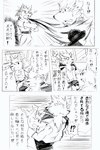 post #4249895