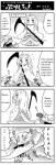 Rating: s
ID: 1156135
Date: 2017-03-06 08:18:47 -0500
Status: active
Score: 36
axe blush crossbreed_priscilla dark_souls dragon duo english_text enono female fromsoftware hug human hybrid japanese_text mammal melee_weapon monochrome mythological_creature mythological_scalie mythology polearm scalie scythe size_difference tail text weapon post #1156135