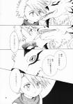 post #484624