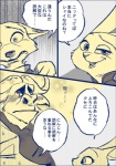 post #950635