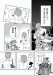 post #3889303