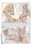 post #935280