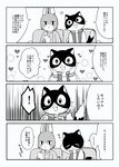 post #4264097