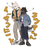 Rating: s
ID: 5612076
Date: 2025-05-31 17:24:00 -0400
Status: active
Score: 11
absurd_res anthro black_body black_fur blush blush_lines bottomwear brother_(lore) brothers_(lore) canid canine canis claws clothed clothing domestic_dog duo enmapsycho finger_claws footwear fur hair hi_res jacket kemono male male/male mammal nordic_sled_dog pants ponytail samoyed sandals shoes sibling_(lore) simple_background sneakers spitz sweatpants tail tail_motion tailwag taiyaki toe_claws topwear white_background white_body white_fur post #5612076