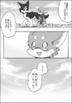 post #1091420