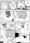 post #1058821