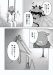 post #3885679