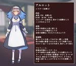 Rating: s
ID: 3529932
Date: 2022-08-26 20:27:06 -0400
Status: active
Score: 22
2022 blush breasts clothed clothing dress female footwear gloves grey_hair hair handwear hi_res human japanese_text mammal red_eyes semiitu shoes solo text translation_request post #3529932