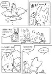 post #2449470