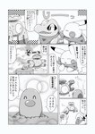 post #4546182