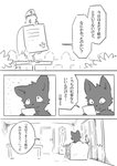 post #2449475