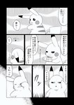 post #3750434
