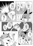 post #1010583