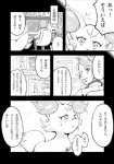 post #452657